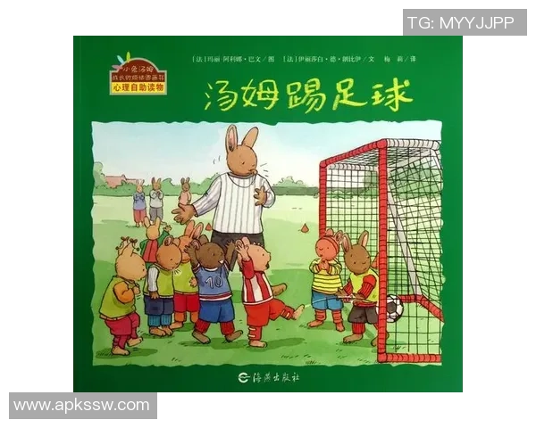 年年踢足球的快乐时光与成长故事分享 年年踢足球的快乐时光与成长故事分享